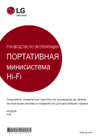 Para ver o documento LG FH6 Manual do Utilizador