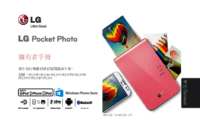 Para ver o documento LG PD239B Manual do Utilizador