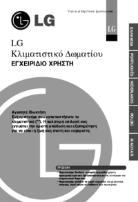 Para ver o documento LG S09AM-S41G Manual do Utilizador